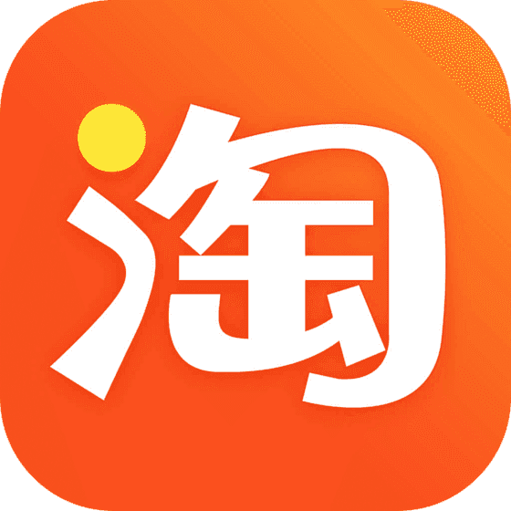 淘宝