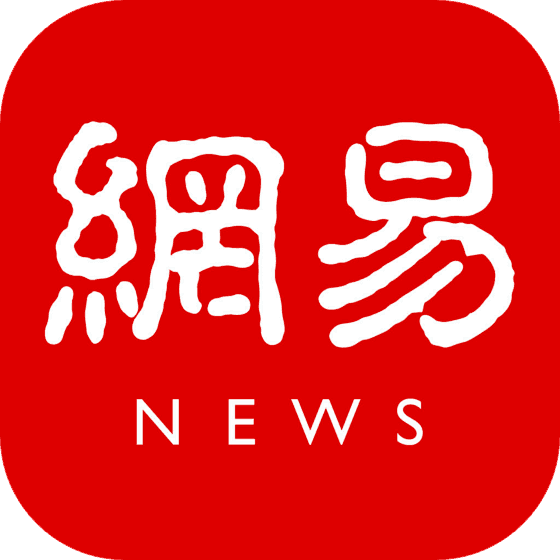网易
