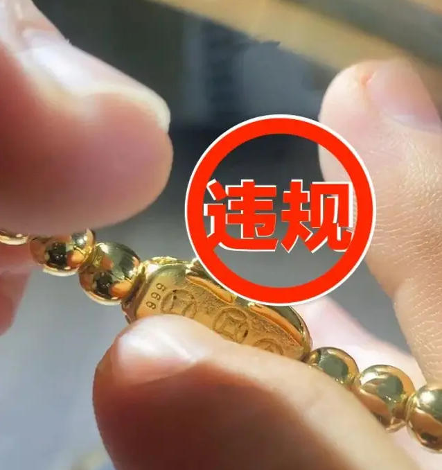 抖音电商开启直播诈骗专项治理行动