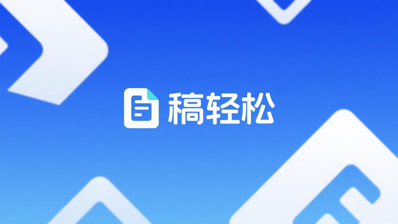公众号运营助手