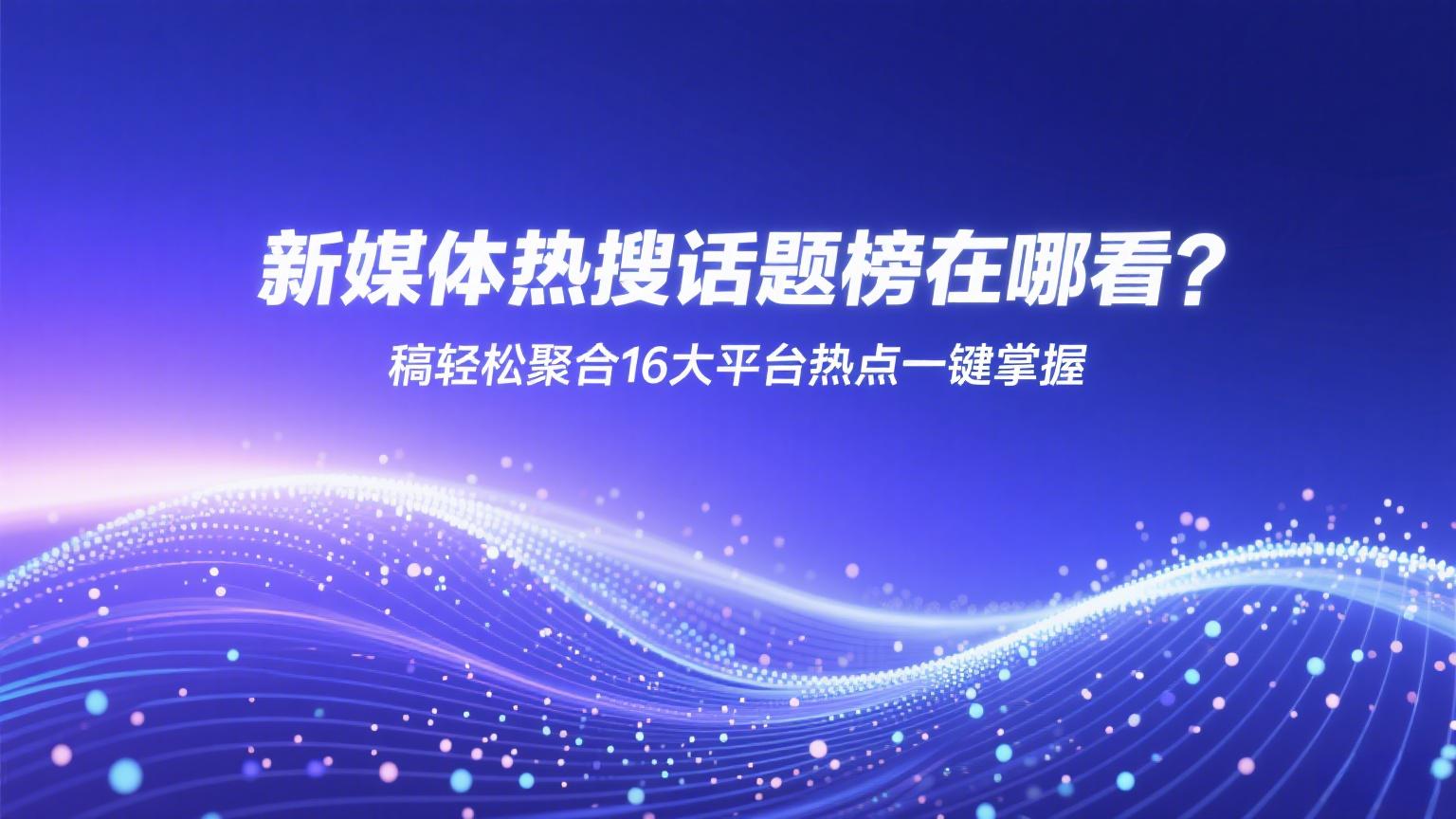 稿轻松编辑器