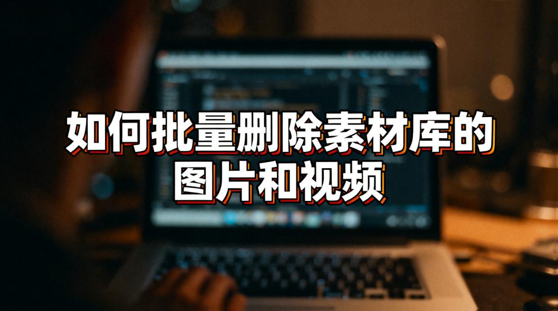 稿轻松编辑器