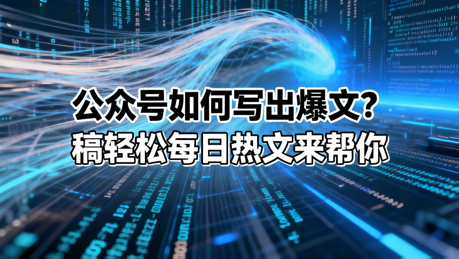 稿轻松编辑器