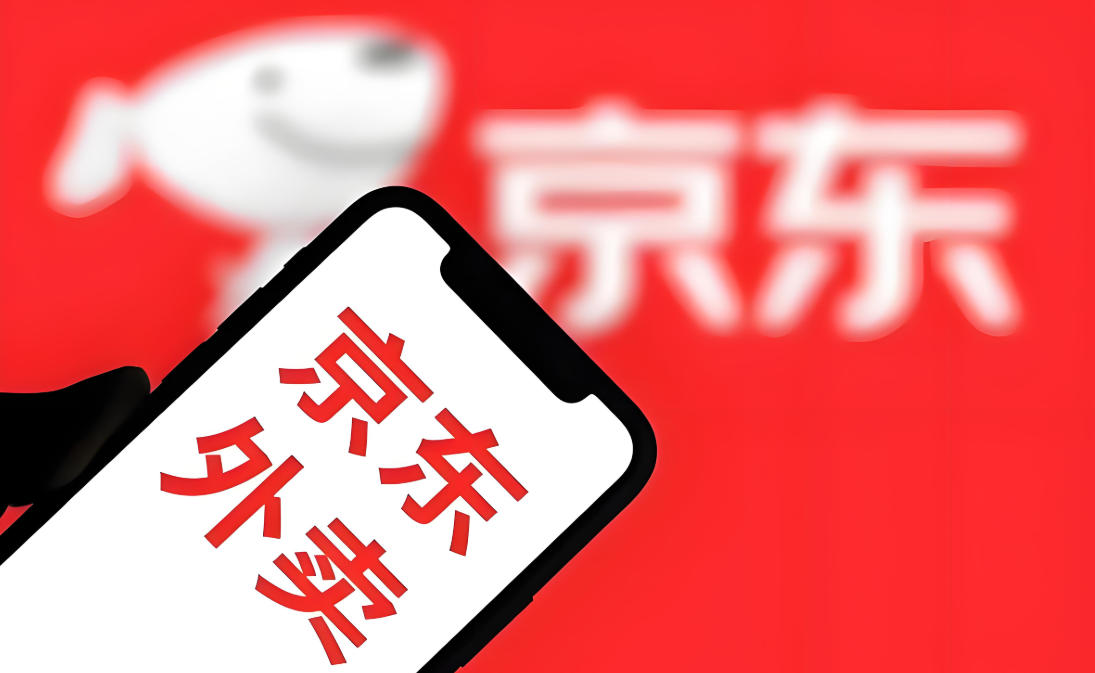 京东外卖免单？11.11福利来了”