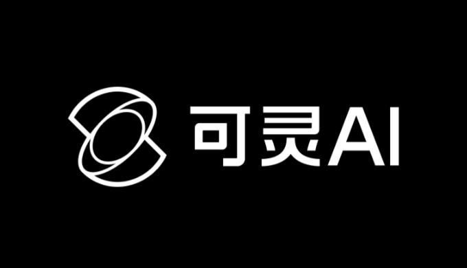 可灵2.6震撼上线