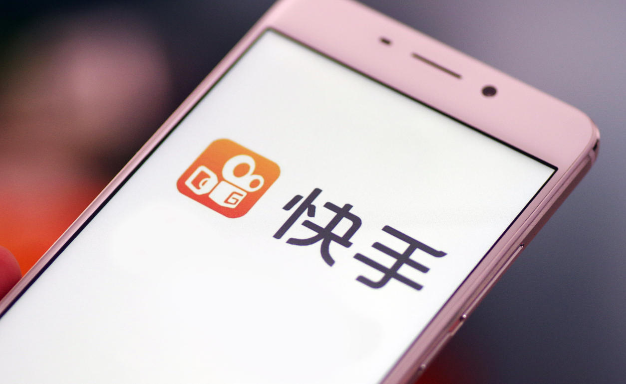 快手爆品激增440%赋能双11,民生消费迎来新增长极”