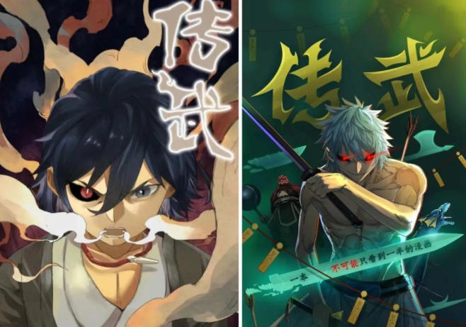 腾讯推出两款漫剧小程序