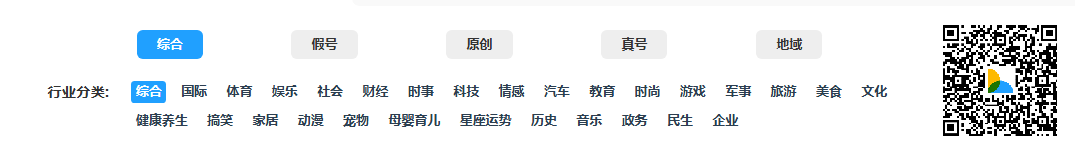 10月公众号影响力月榜已出