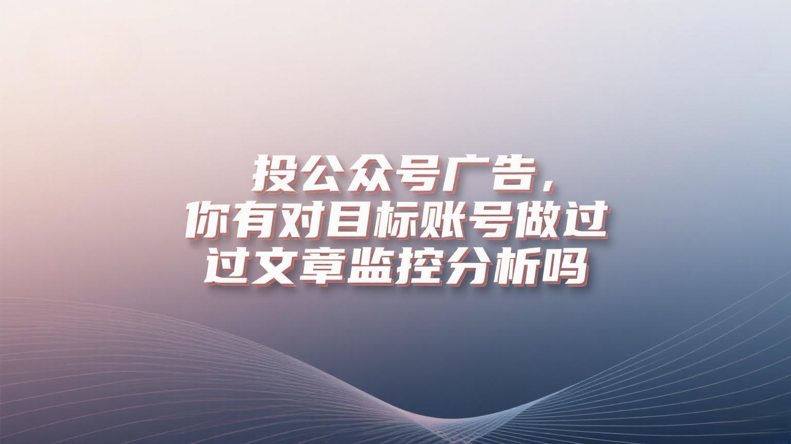 社媒数据采集