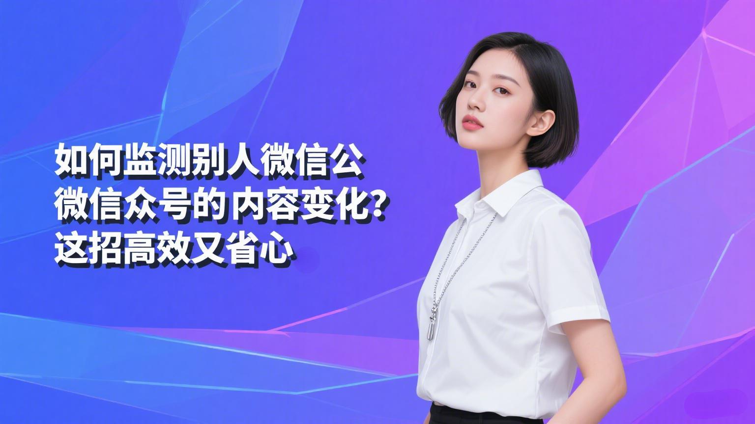 公众号引流