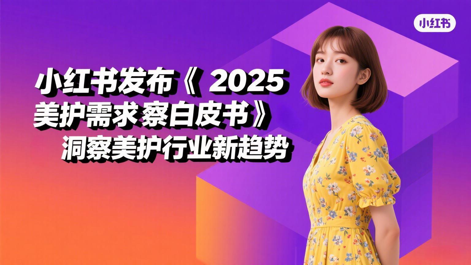 微信公众号文章采集