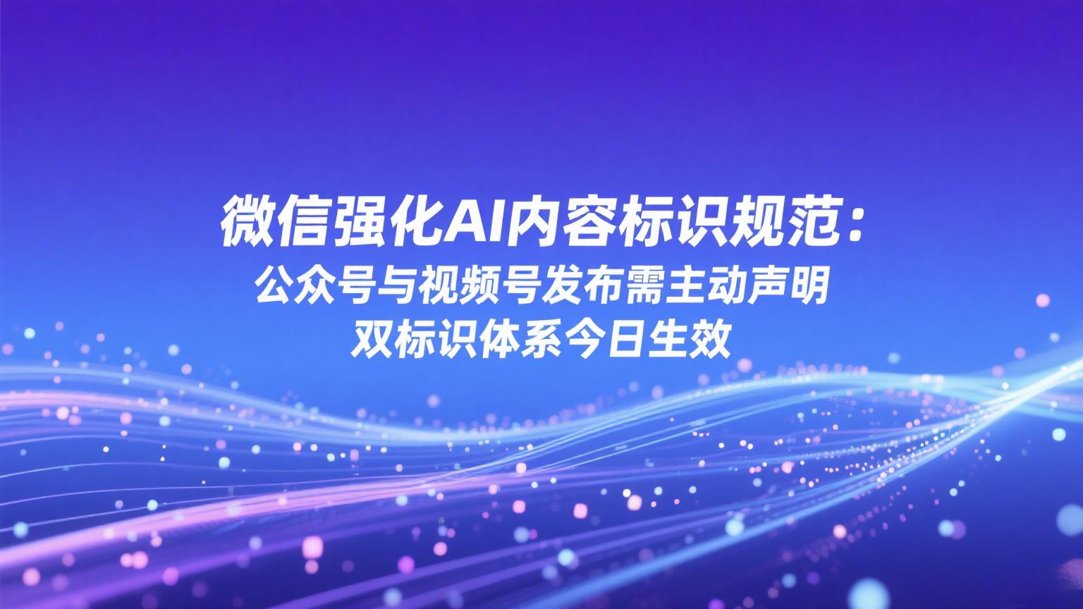 公众号运营