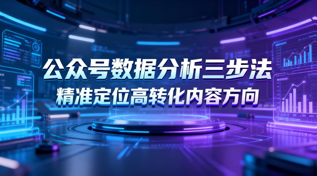 视频号API接口
