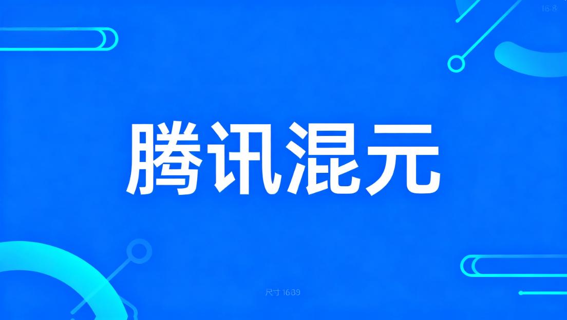 极致了数据