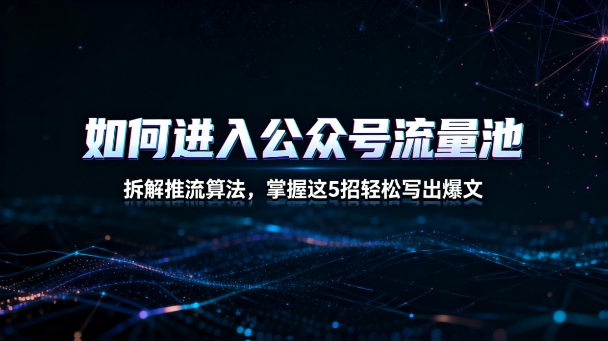 公众号排版