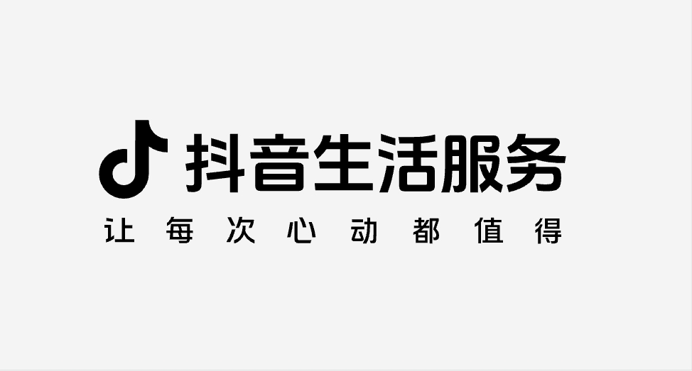 抖音团购