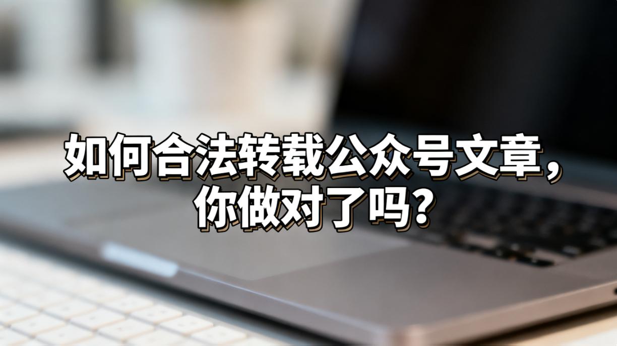 公众号文章采集