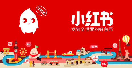 小红书推流机制”