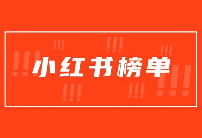 数据采集是什么”