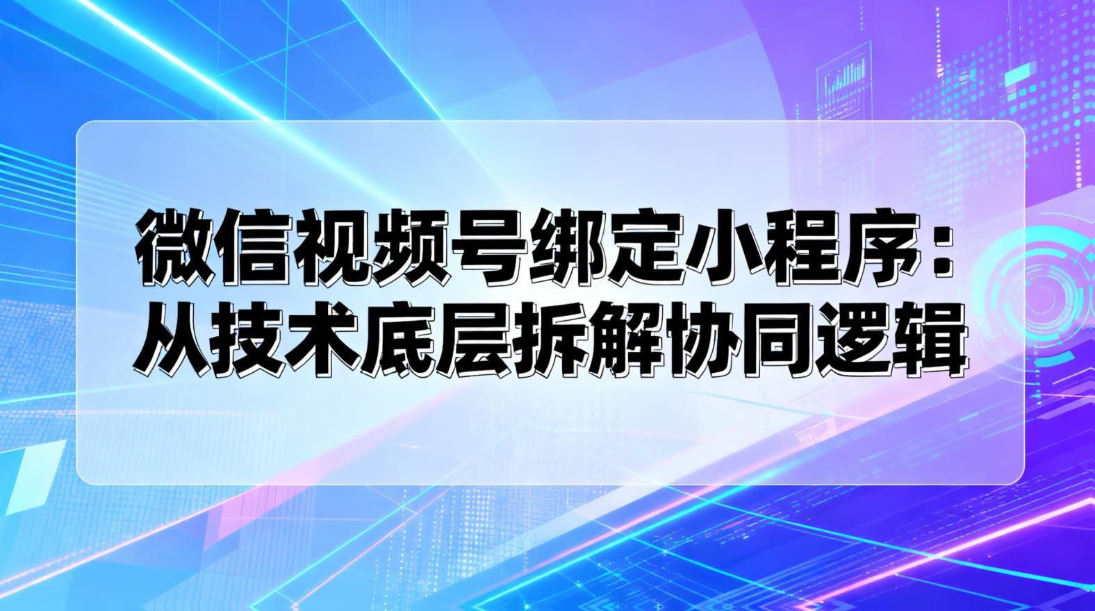 微博运营”