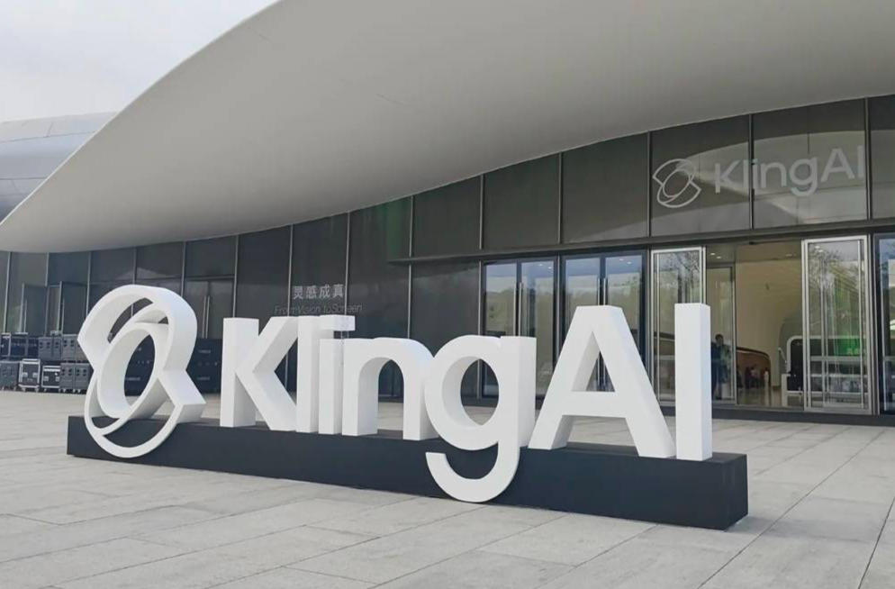 快手可灵AI连续三年入选“中国互联网十大创新案例”