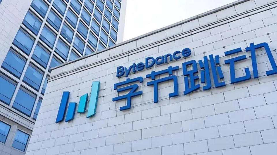 字节跳动推“豆包股”激励计划