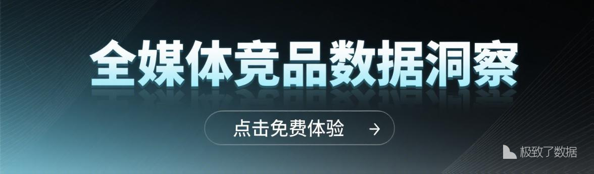 2025小红书的流量逻辑全解析:从算法底层到运营实战策略
