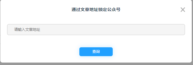 如何使用「分钟级监控」服务