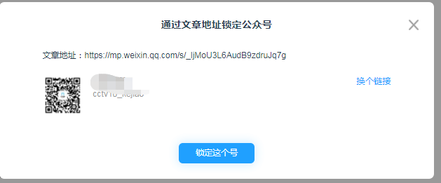如何使用「分钟级监控」服务