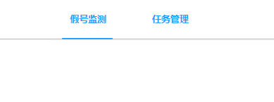如何使用「分钟级监控」服务
