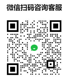 客服微信